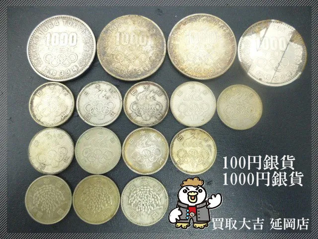 いつもご覧いただいてありがとうございます😊