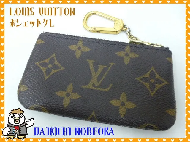 ルイヴィトン　モノグラム　ポシェットクレ