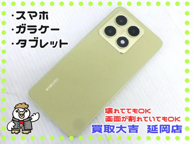 いつもご覧いただいてありがとうございます😊