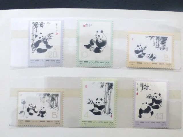 中国切手　パンダ切手