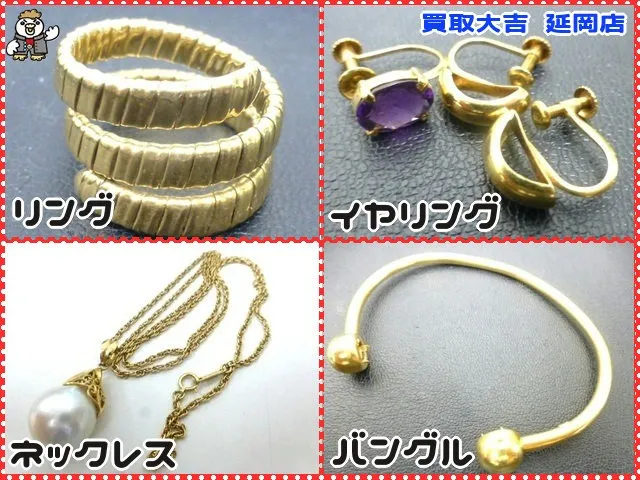 アクセサリー　リング　ネックレス　イヤリング