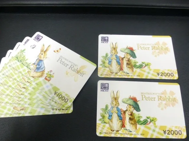 図書カード　図書券