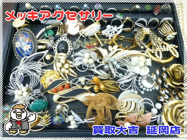 メッキアクセサリー