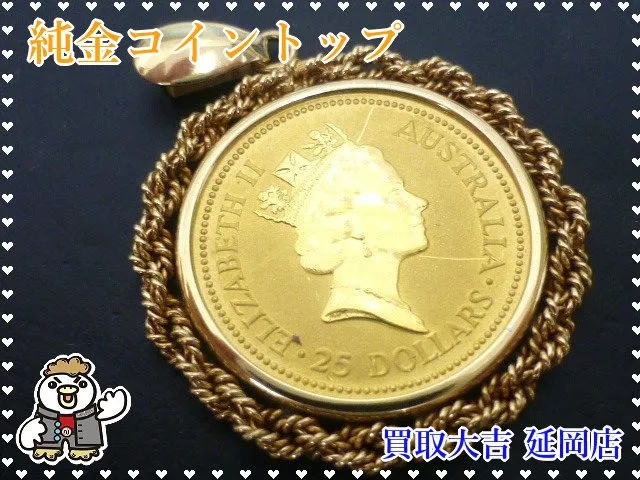 K24コイントップ