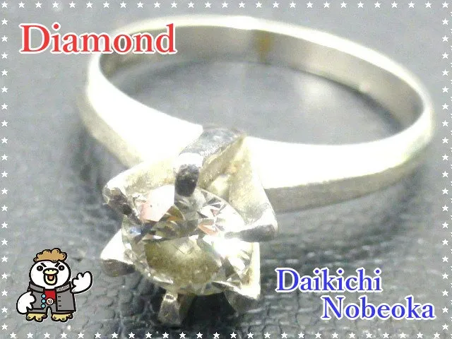 ダイヤモンド付プラチナリング