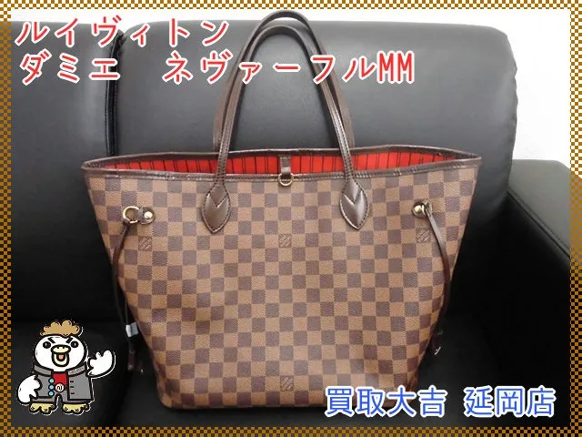 ルイヴィトン　ダミエ　ネヴァーフルMM