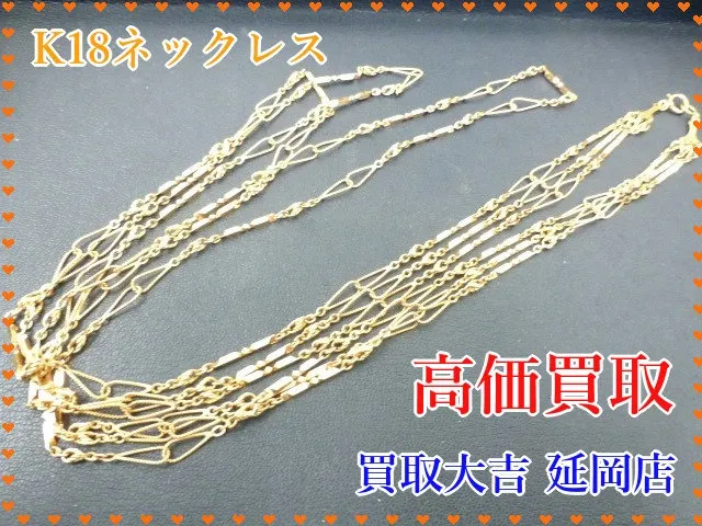 K18　3連ネックレス