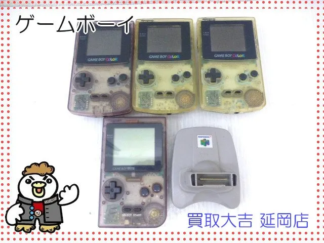 任天堂　ゲームボーイ