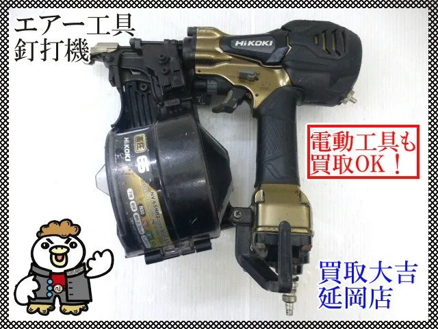 Hikoki　エアー工具　釘打機