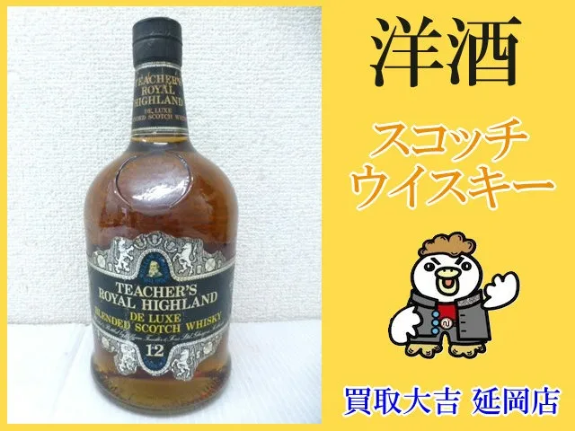 スコッチウイスキー