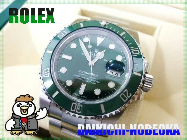 ROLEX　サブマリーナ　グリーン