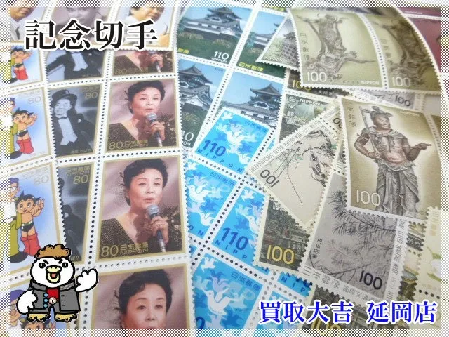 記念切手　バラ
