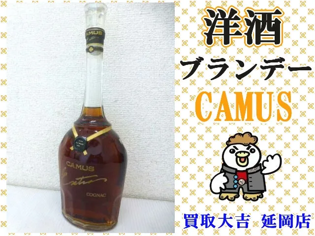 ブランデー　カミュ　エクストラ