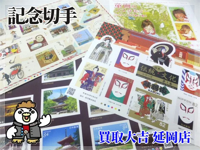 いつもご覧いただいてありがとうございます😊