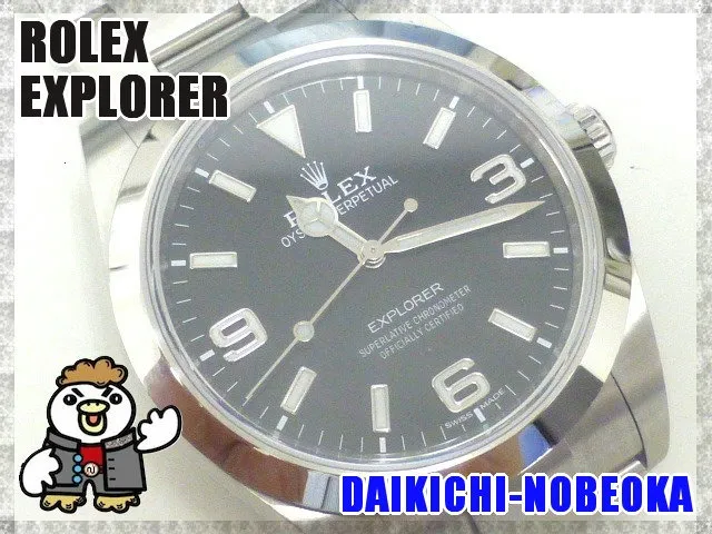 ROLEX　エクスプローラー