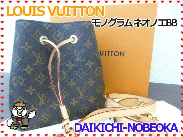 ルイヴィトン　モノグラム　ネオノエBB