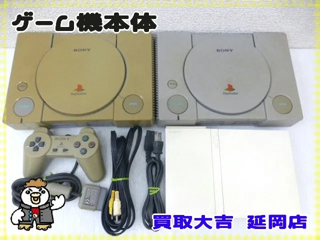 プレイステーション本体