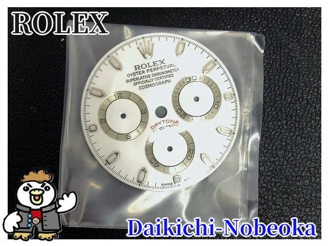 ROLEX　デイトナ　ダイアル