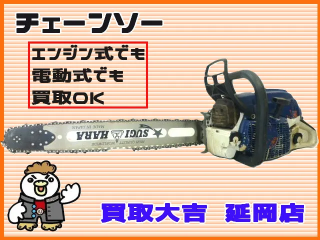 いつもご覧いただいてありがとうございます😊