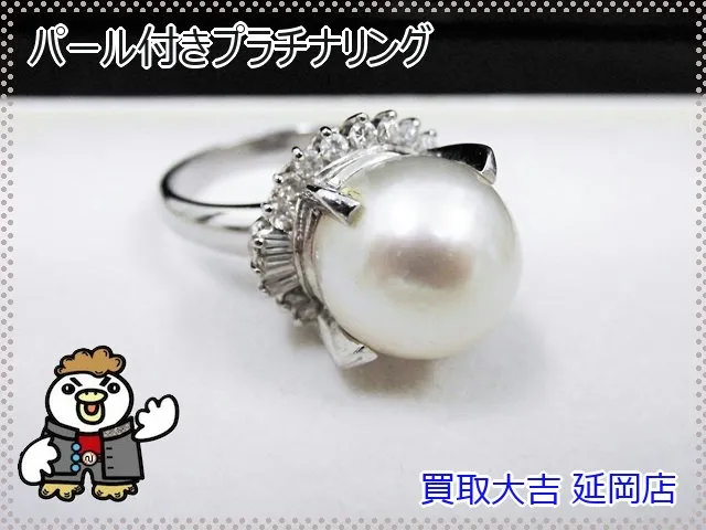 パール付きプラチナリング