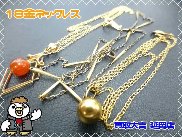 18金ネックレス