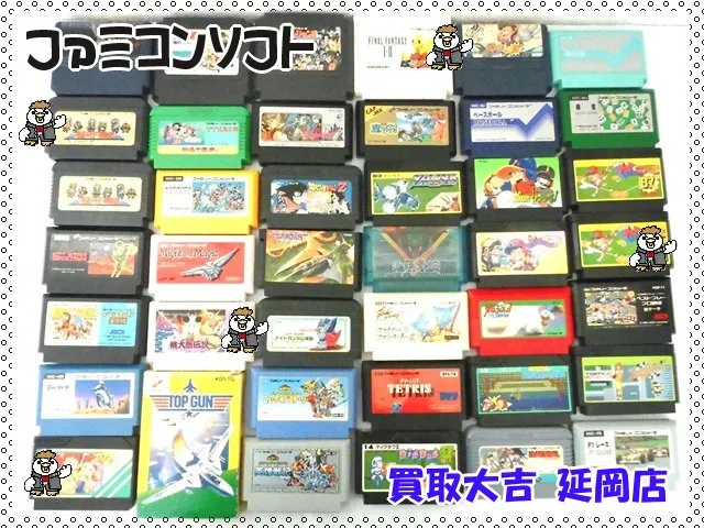 任天堂　ゲームソフト　ファミコン