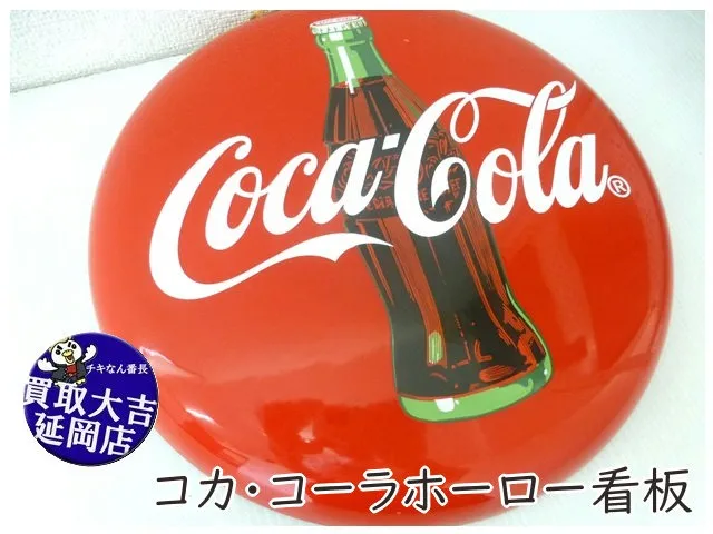 コカ・コーラ　ホーロー看板