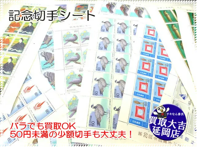 いつもご覧いただいてありがとうございます😊