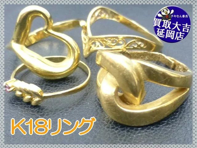 K18デザインリング