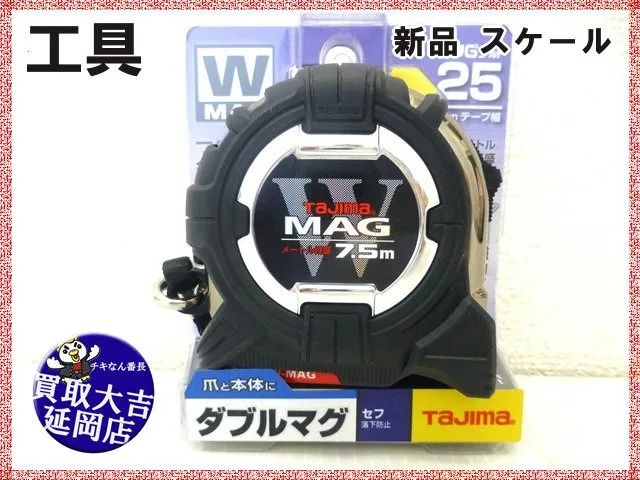 未使用　プロ仕様スケール