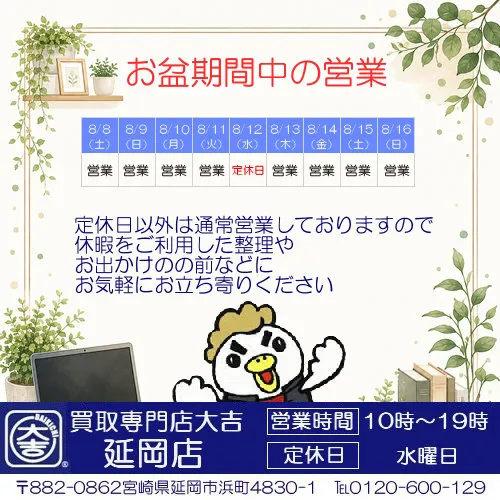 いつもご覧いただいてありがとうございます😊