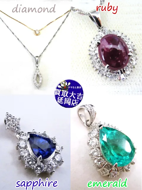 ダイヤモンド　ルビー　サファイア　エメラルド