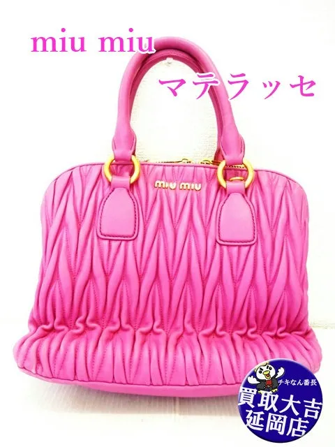 miu miu　マテラッセ　ハンドバッグ