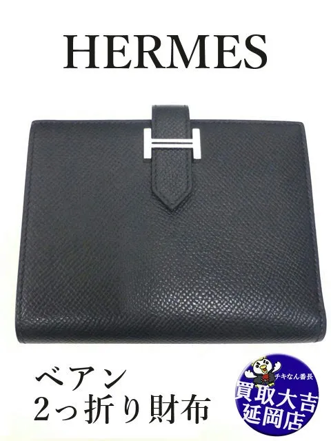 エルメス　ベアン　コンパクト財布