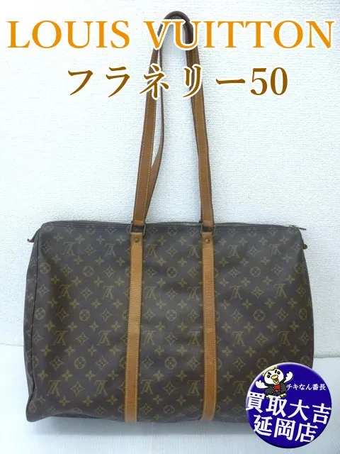 ルイヴィトン　モノグラム　フラネリー50