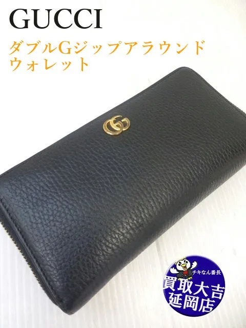 グッチ　長財布　ダブルGジップアラウンドウォレット