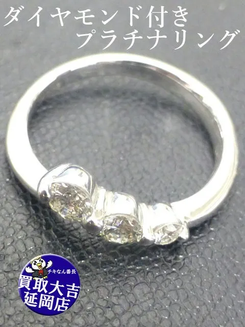 ダイヤモンド　プラチナリング