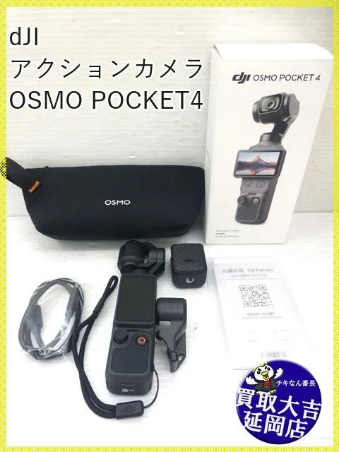 DJI　アクションカメラ