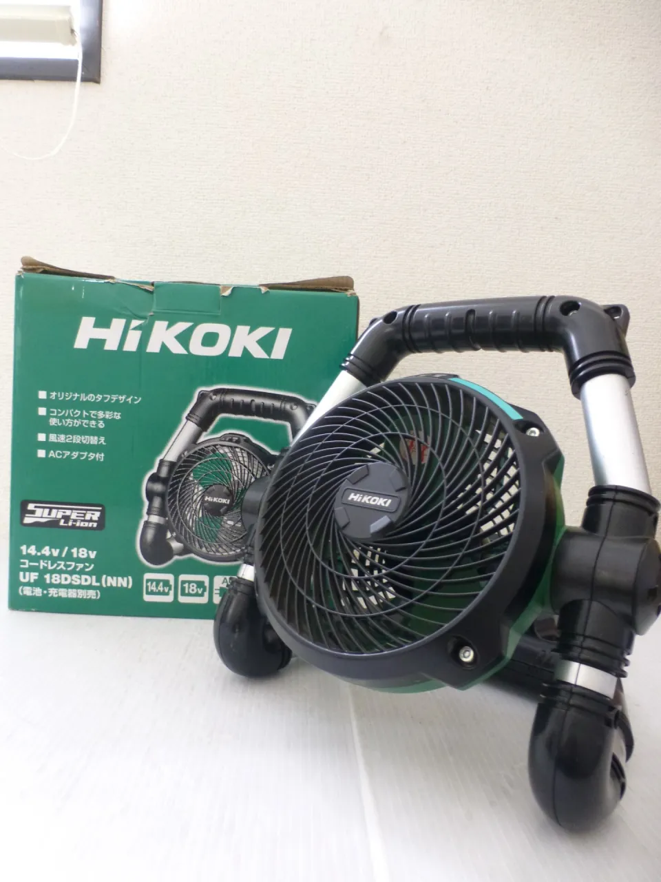 コードレスファン　HiKOKI